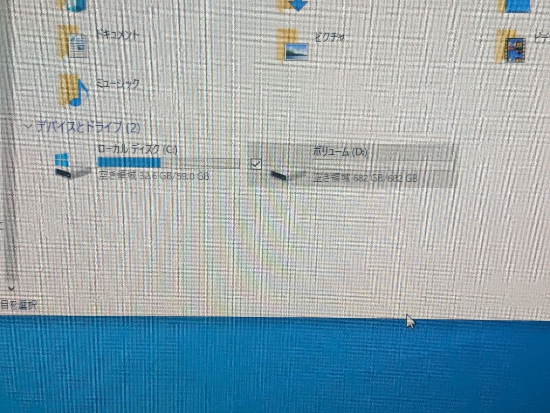 ジャンク　デスクトップPC　i7 2600