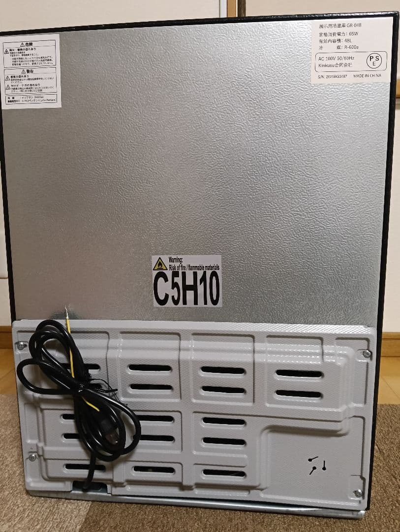 48L 小型冷蔵庫 GR-048 未使用品オシャレ冷蔵庫 省エネ Shelddi