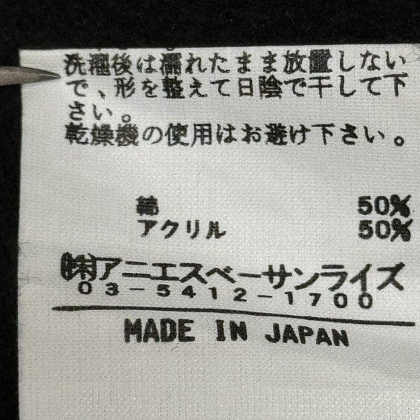 トップス MIRA@