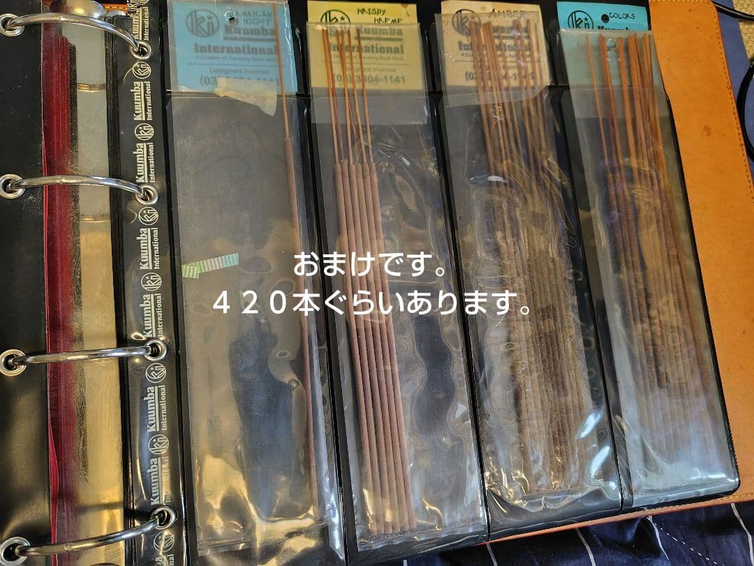 12日購入分derry他の方は購入出来ません初期Kuumbaインセンスケー