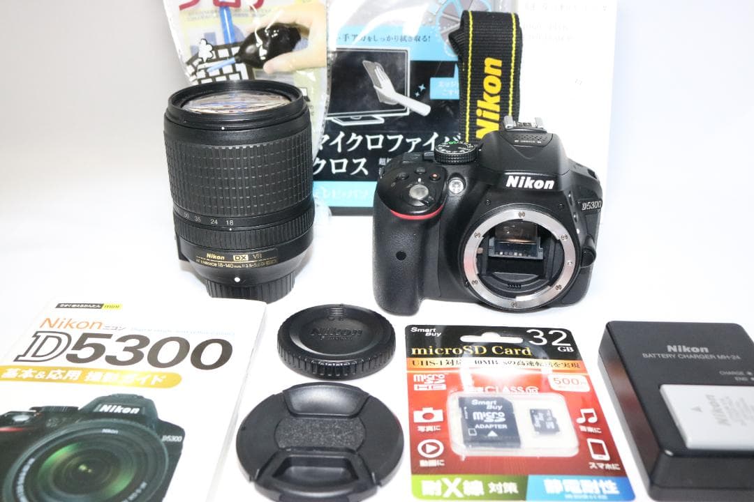 ⭐初心者ガイドブック付き！万能レンズ⭐大人気 Nikon D5300⭐一眼レフ