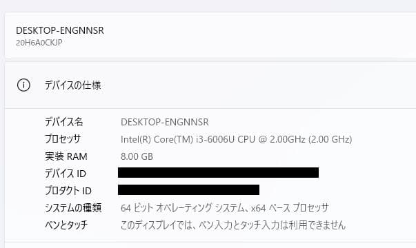 Windowsノート本体 Lenovo Thinkpad E570 8GB/256GB SSD, DVD