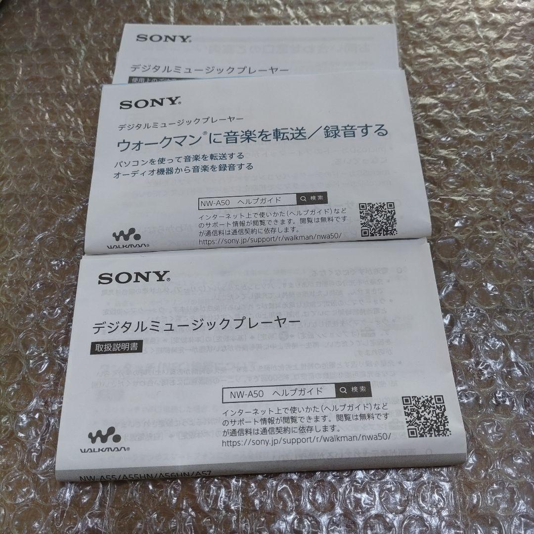 ソニーウォークマン　NW−A55　管理ナンバー7710