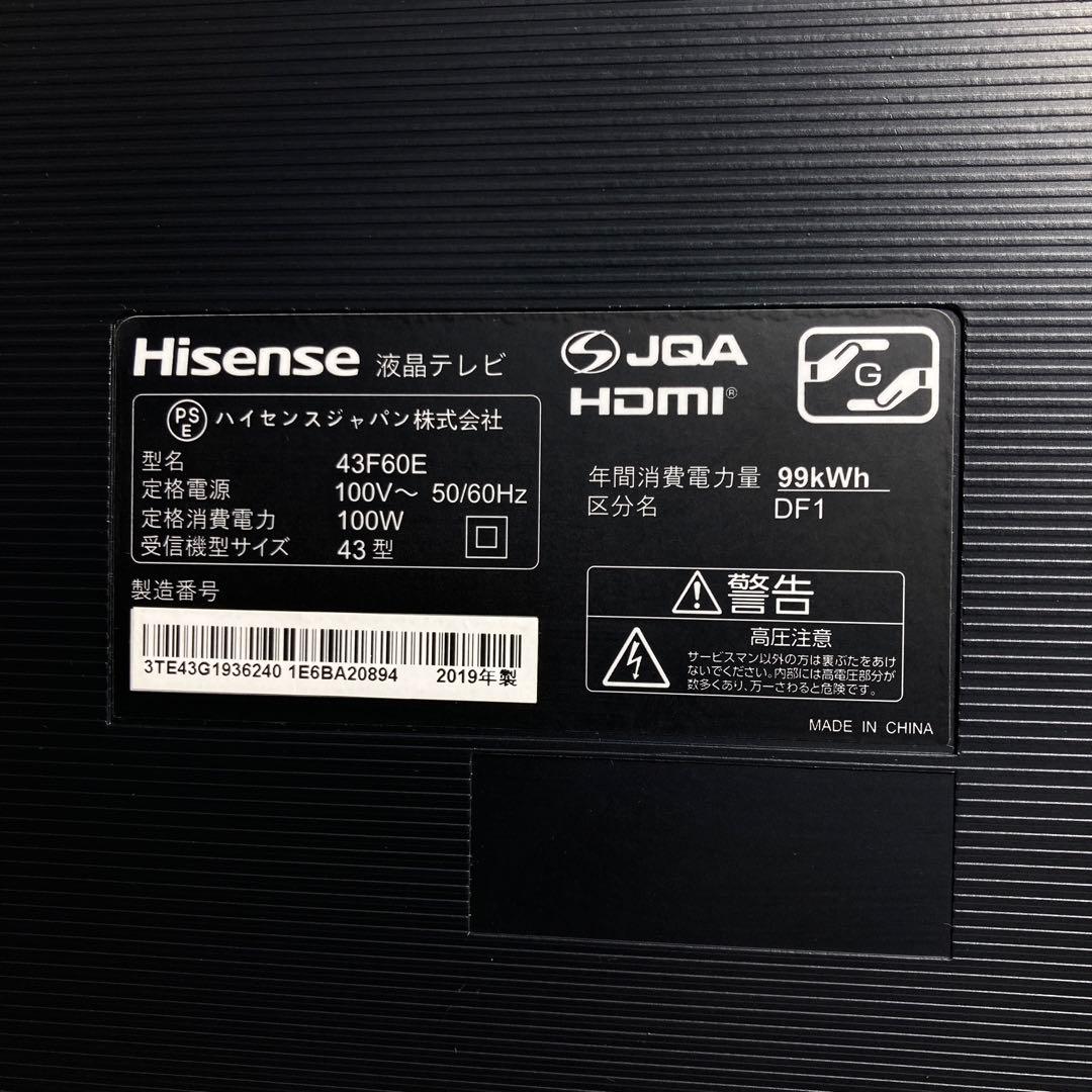 極美品 ハイセンス 43インチ 4K対応液晶テレビ 43F60E 2019年製