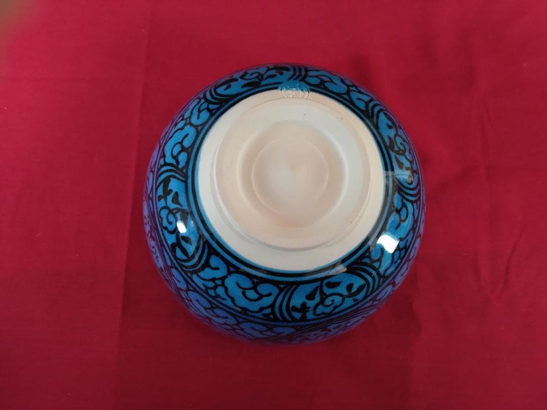 茶道具　　茶碗　【浅黄交趾 　戌紋茶碗】 山本一如作　共布共箱　栞