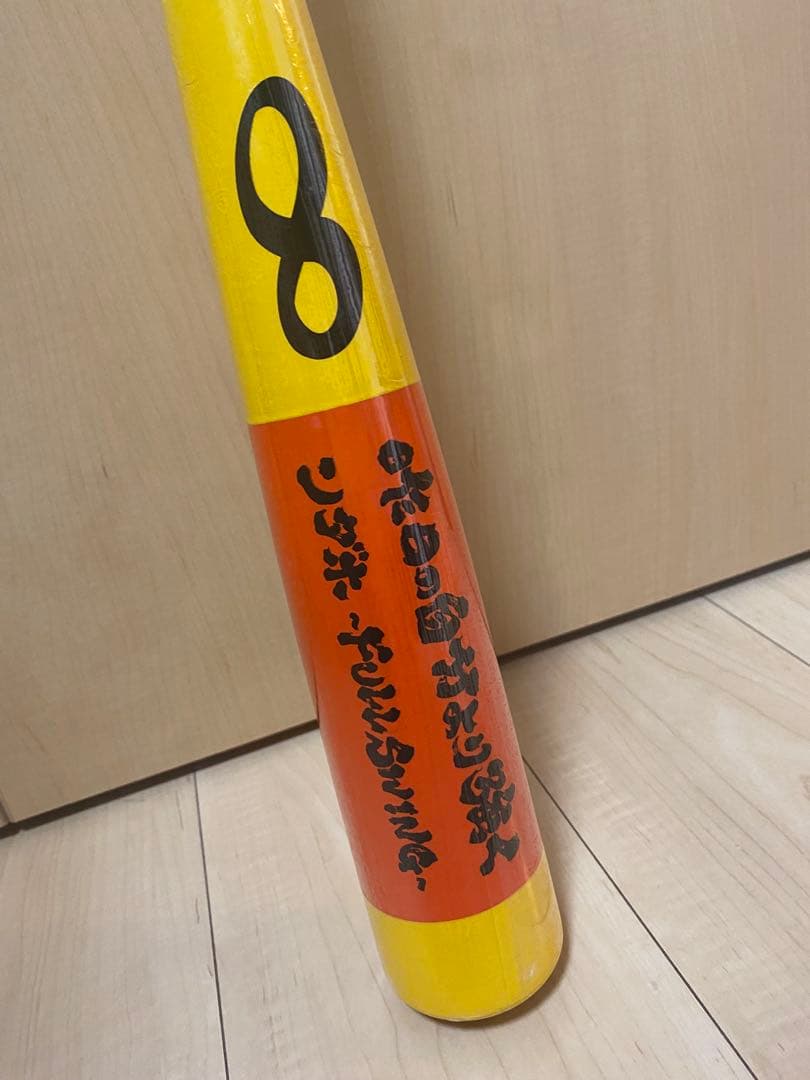 送料無料！！新品！！大人気インフィニティバット