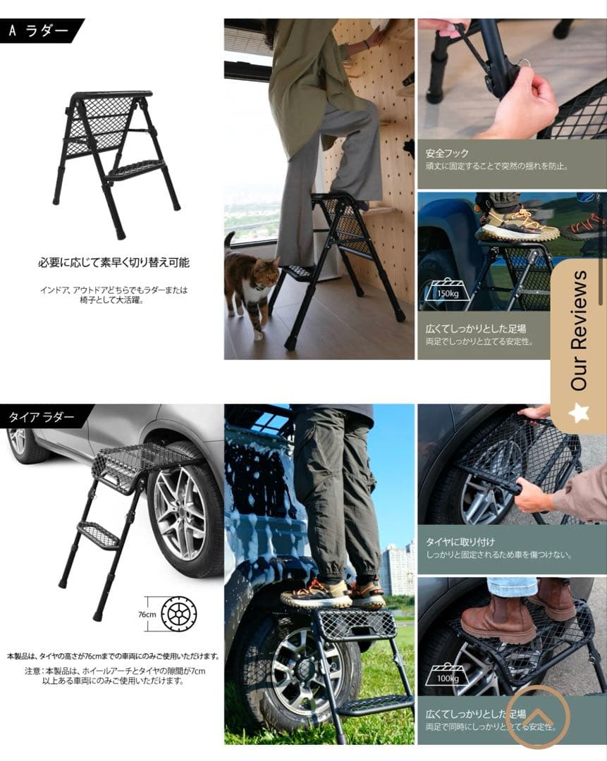 新品‼️3DMats✨多機能タイヤステップ✨サンドカラー