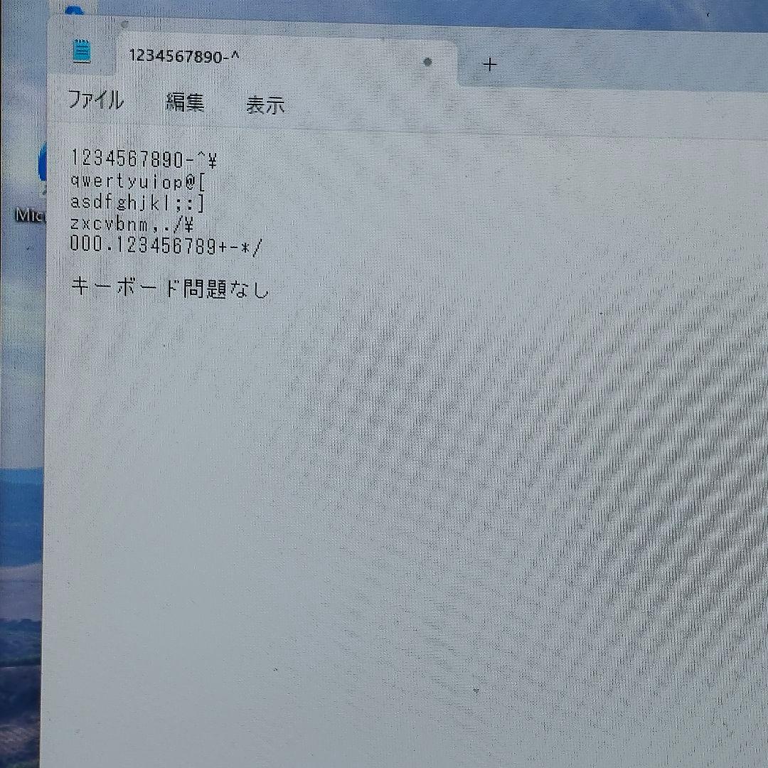 富士通 FMVN77E3GC NH77/E3 ノートPC 17.3インチ