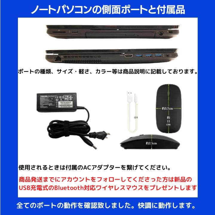 【タッチパネル×爆速×新品SSD✨】富士通／豪華アプリ／動作保証✨F399