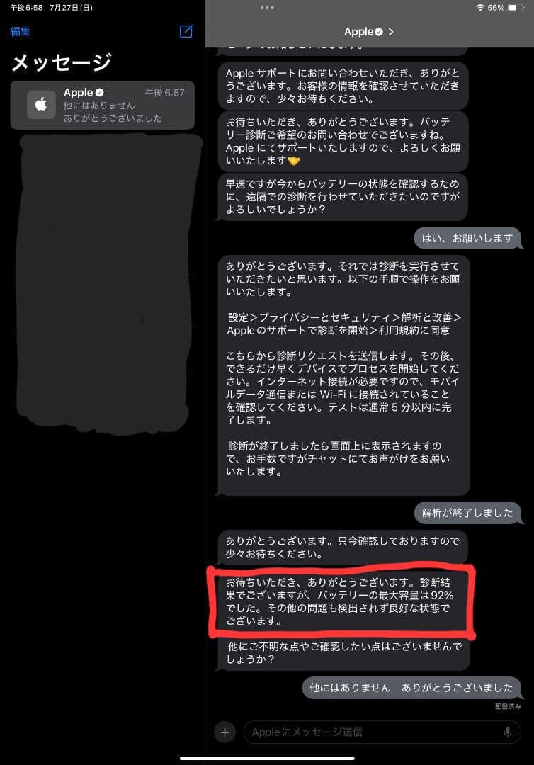 【美品】iPad Pro 11インチ 256GB Pencil＆Folioセット