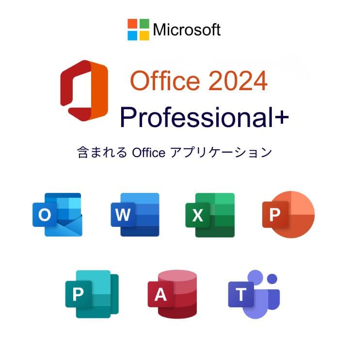 【ピンク】ノートパソコン windows11 office2024 VAIO