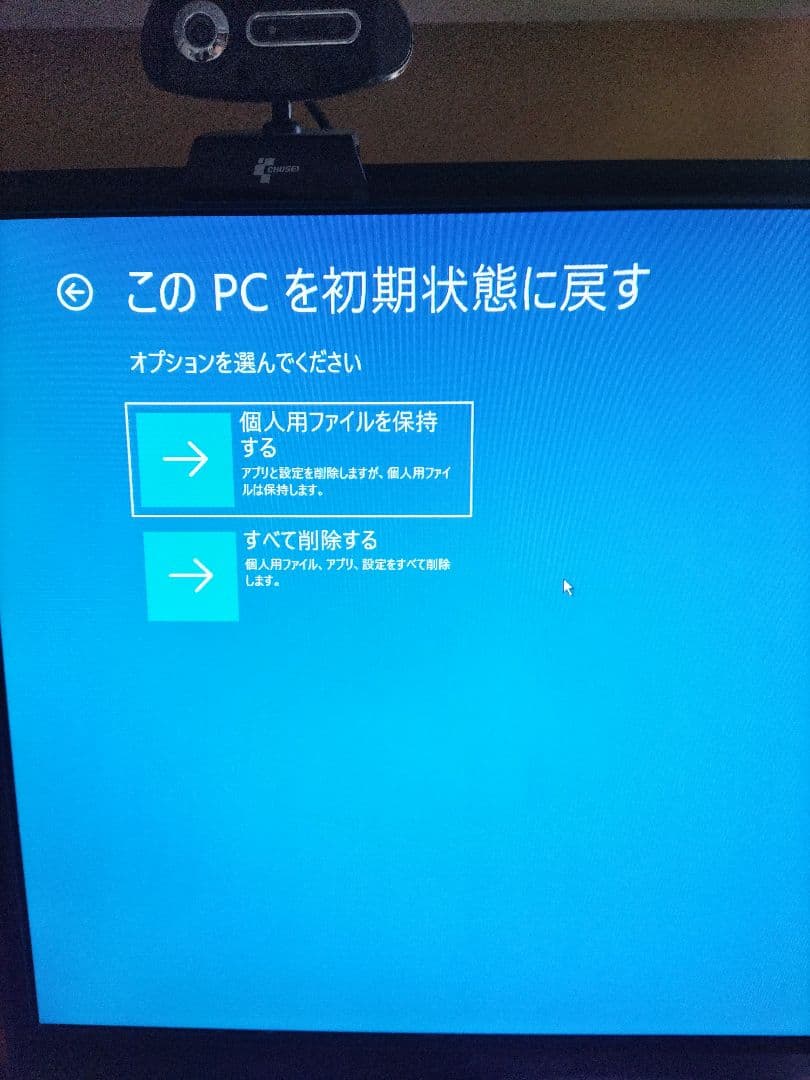 モ*リ様 NEC LAVIE Direct DT PC-GD308ZZAG