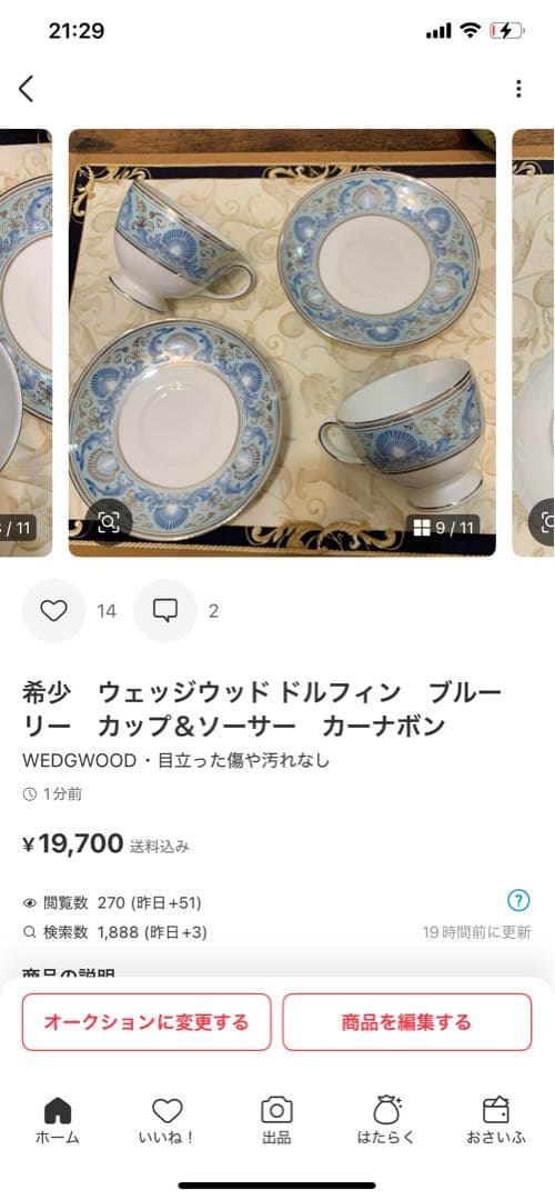 おまとめです