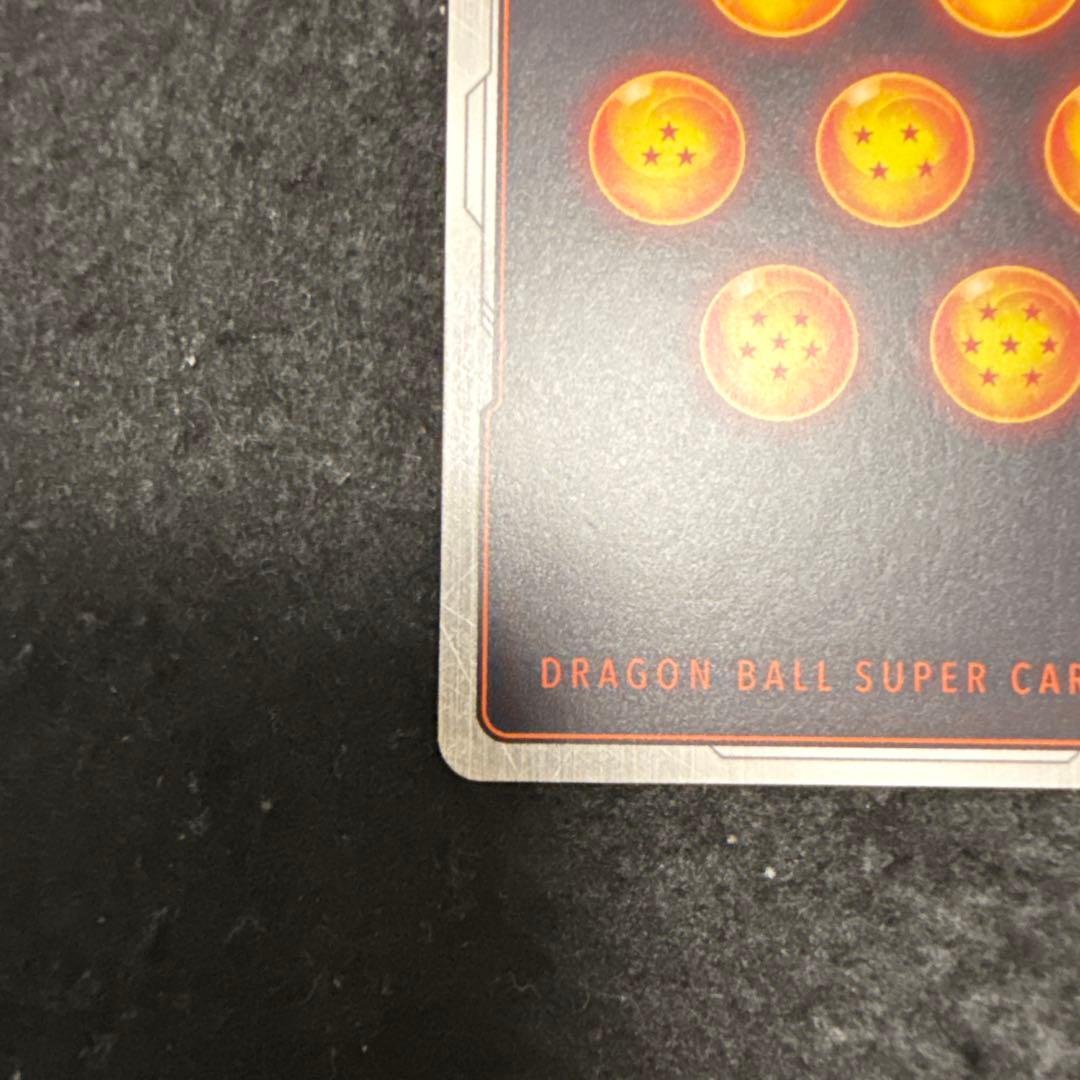 マンガブースター02 スーパーパラレル　孫悟飯:少年期