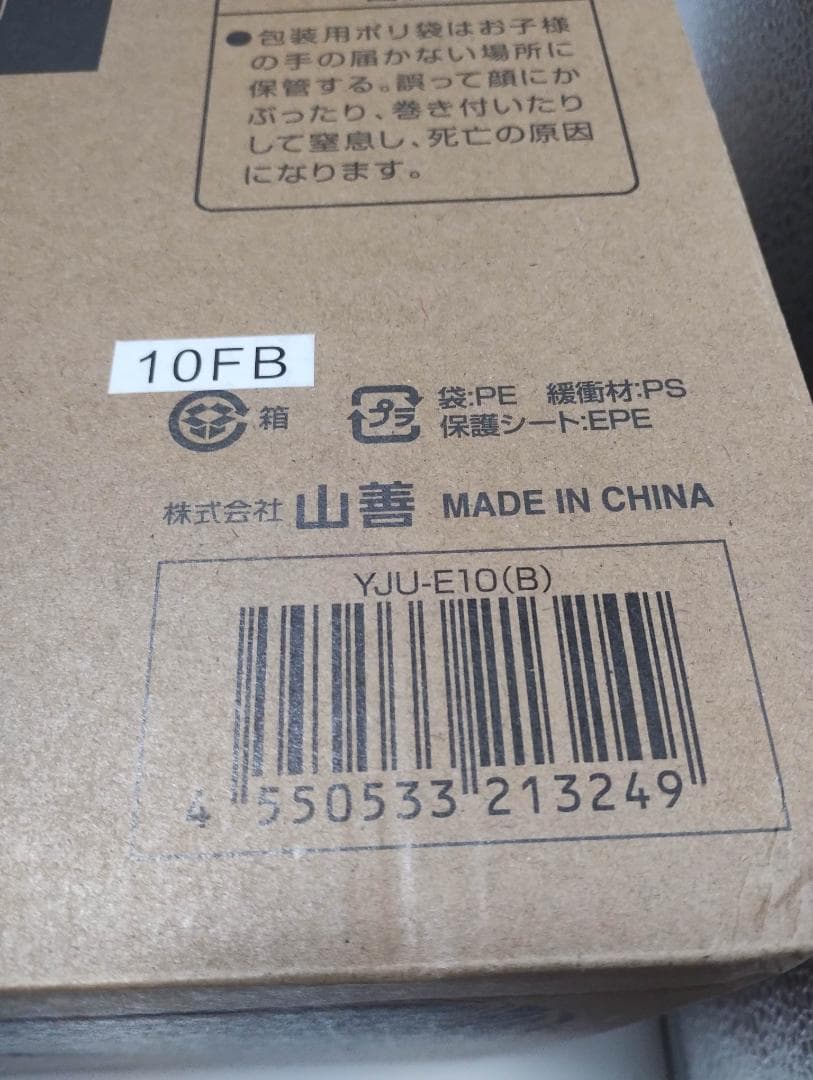 山善 炊飯器 5.5合 IH YJU-E10(B)