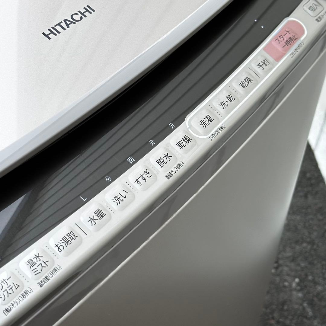 ◯送料込！設置対応◎ 日立 BW-DV100C 洗濯10.0kg 乾燥5.5kg