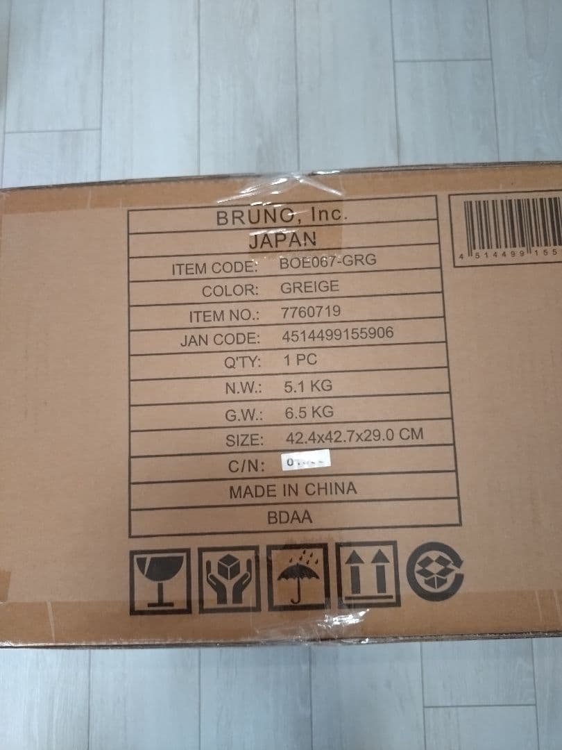 BRUNO　スチーム＆ベイクトースター　グレー