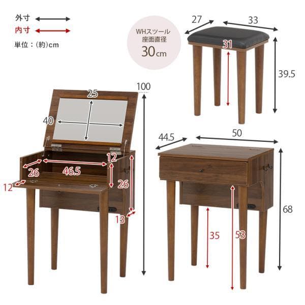 姫系【送料無料】アウトレット限定品★2WAYドレッサーテーブル＆スツールセット