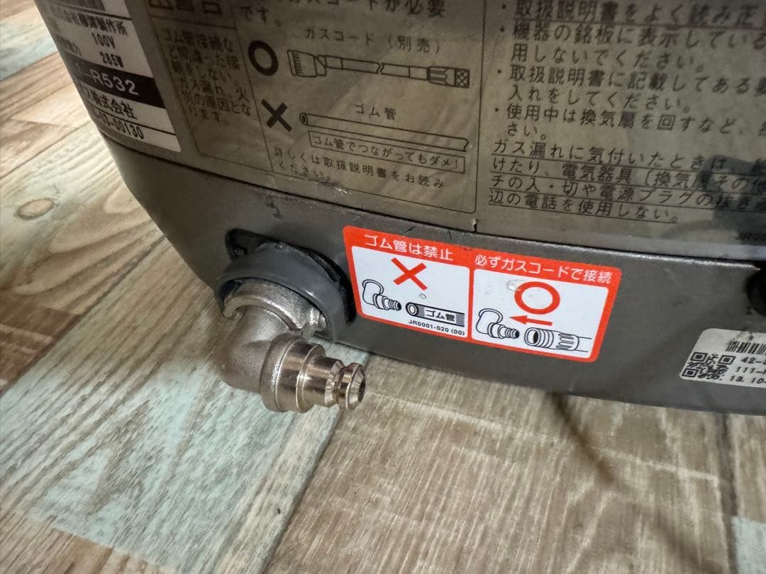 リンナイ炊飯器11合炊き　直火の匠RR-100MST