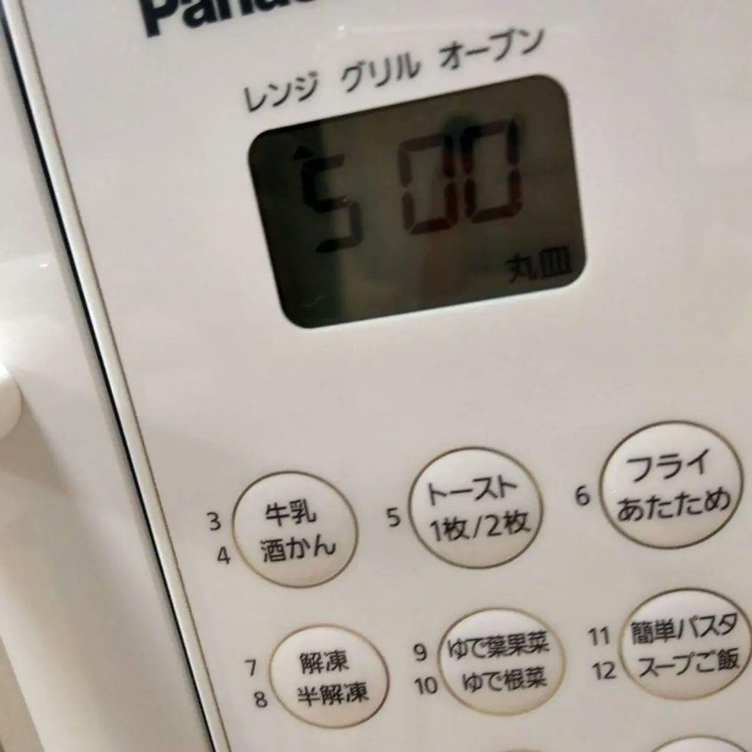 ヒカリ
