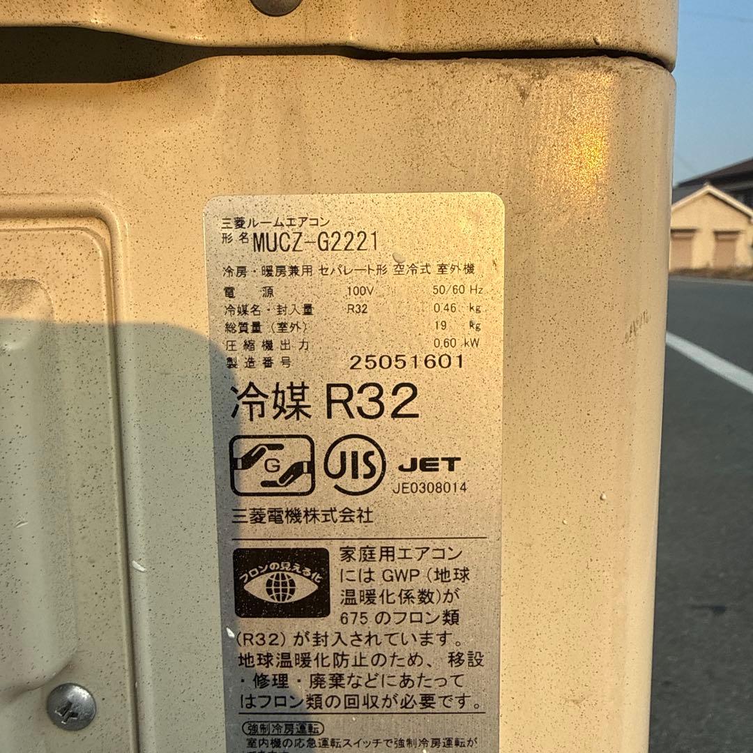 三菱 ルームエアコン MSZ-GV2221 主に6畳用