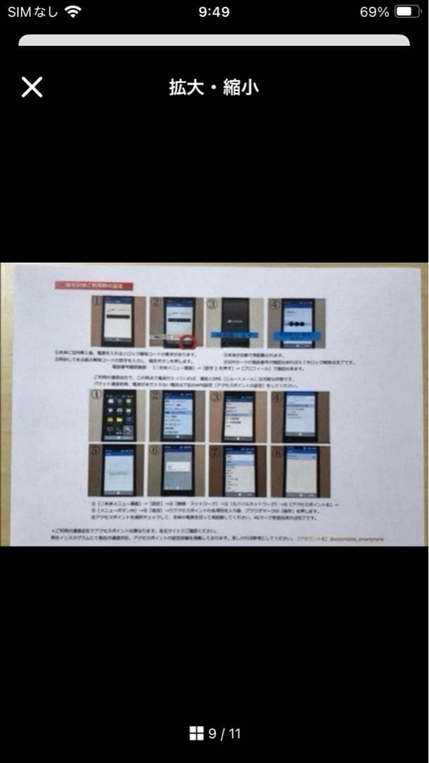 新品 未使用品 SIMフリー DIGNO ケータイ2 701KC 京セラ 4G⭐️