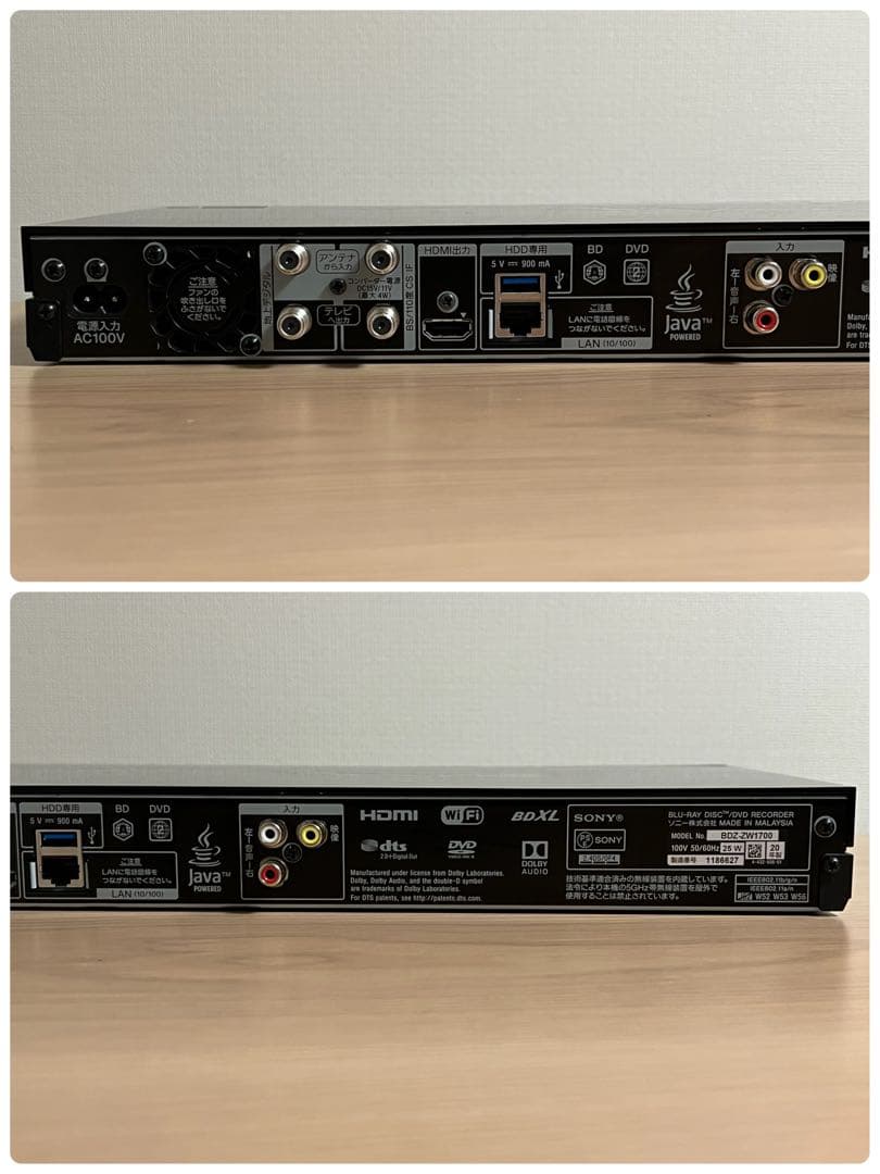 あ*ま様 SONY BDZ-ZW1700 現状品 レコーダー 20年製 ソニー