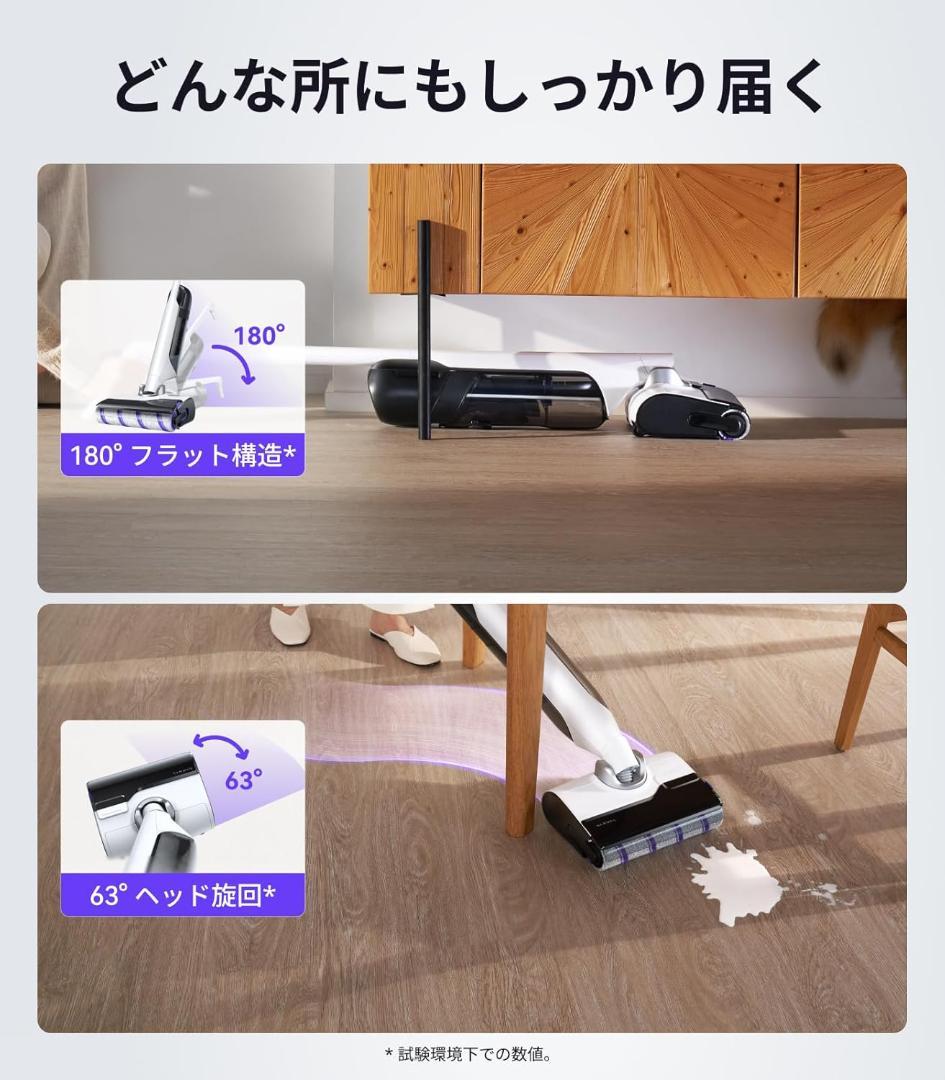 新品 Narwal(ナーワル) S30 コードレス水拭き掃除機 自走式