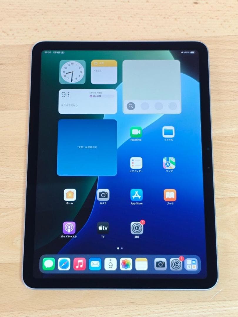 iPad Air 2024 Wi-Fiモデル M2 128GB 11インチ