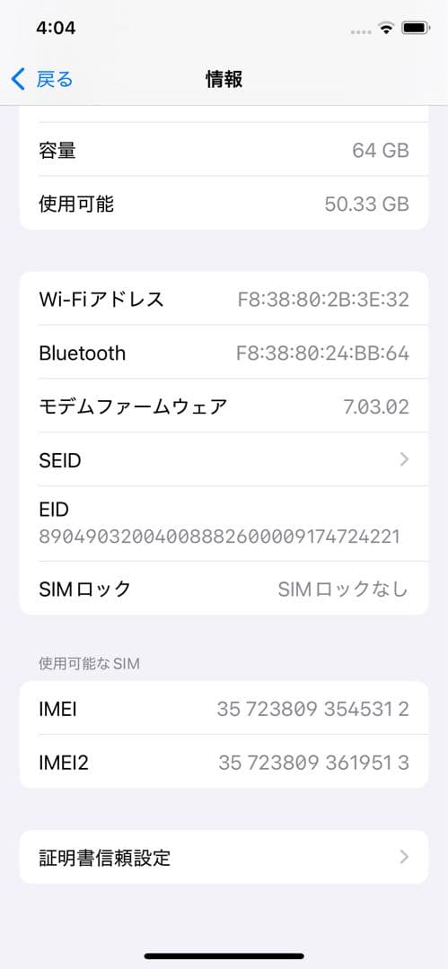 Apple iPhone Xs シルバー 本体