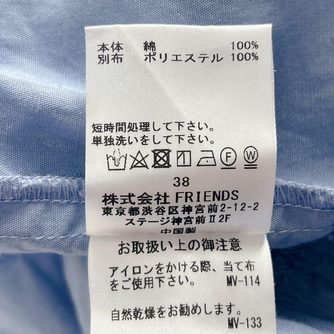 MUVEIL ミュベール バックフリルブラウス サックスブルー 38 M