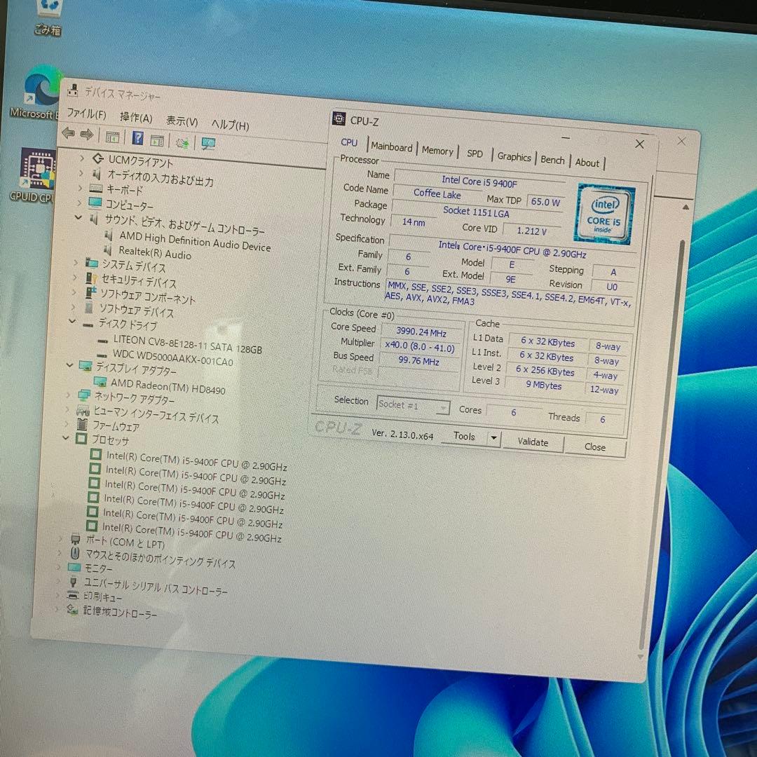 ★DELL Precision 3431 第9世代 i5★