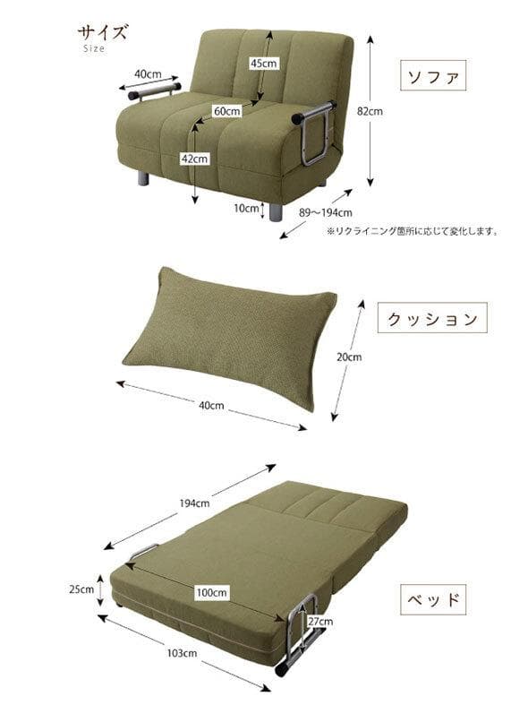 キチンとラーめんっさん専用　カウチソファベッド　クッション付き　グリーン