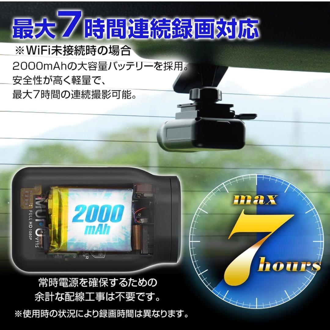ドライブレコーダー　超軽量　高画質 配線不要　MUFU 新品、未使用