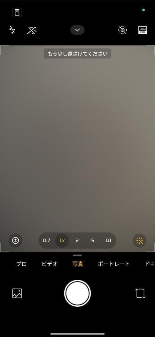 【Ratri】XIAOMI 17 Pro 16GB/1TB ホワイト中国版