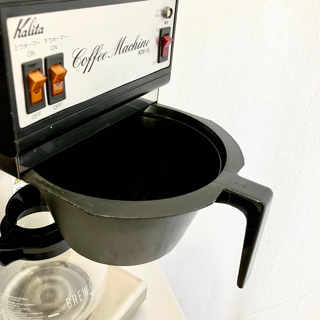カリタ Kalita 業務用 コーヒーマシン KW-15 店舗用