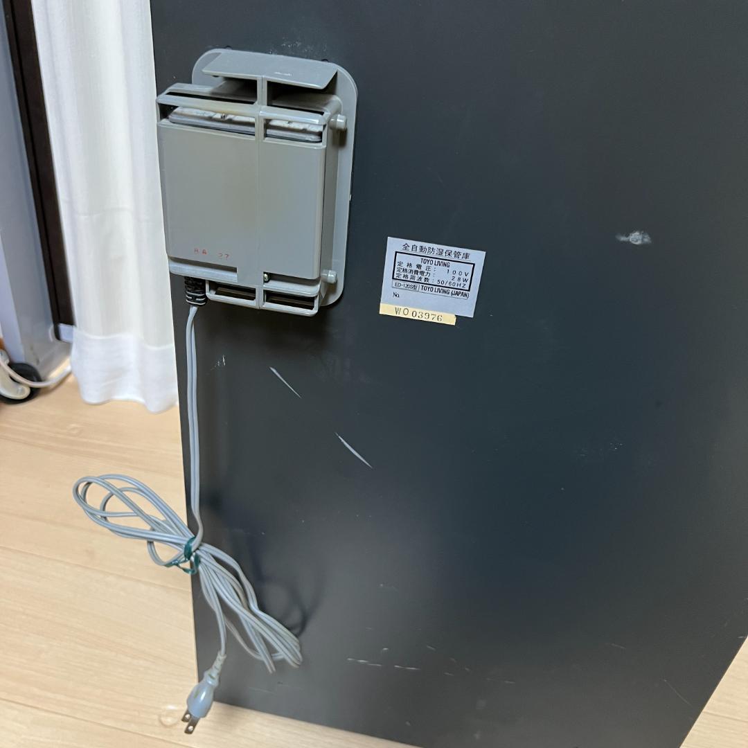 現状品 AUTO DRY ED-120S型 東洋リビング 全自動防湿保管庫