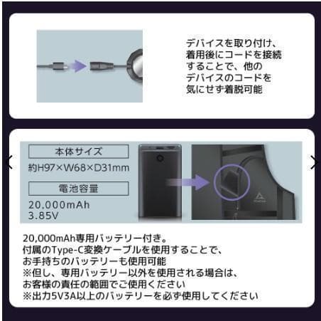 ワークマン　ウィンドコアアイス×ヒーターペルチェベストPRO2　787