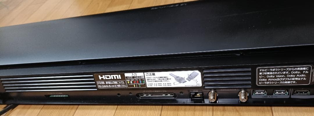 美品 65V型 LG貼るテレビ OLED65W8P 最上位モデル 定価87万円