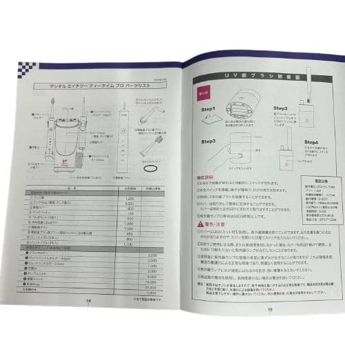 デール　アイテック インターナショナル H2 水素マルチポット