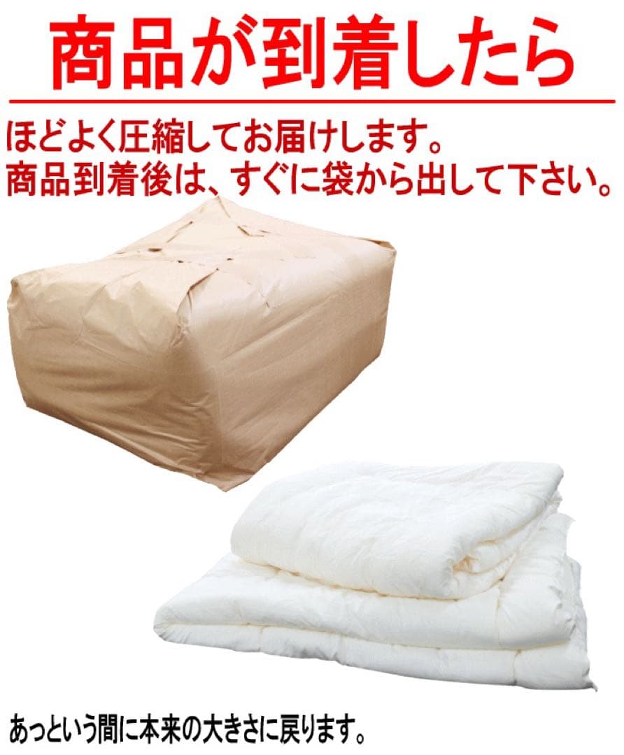 掛け布団 キング 2枚合わせ テイジン フィルケア 抗菌 防臭 日本製