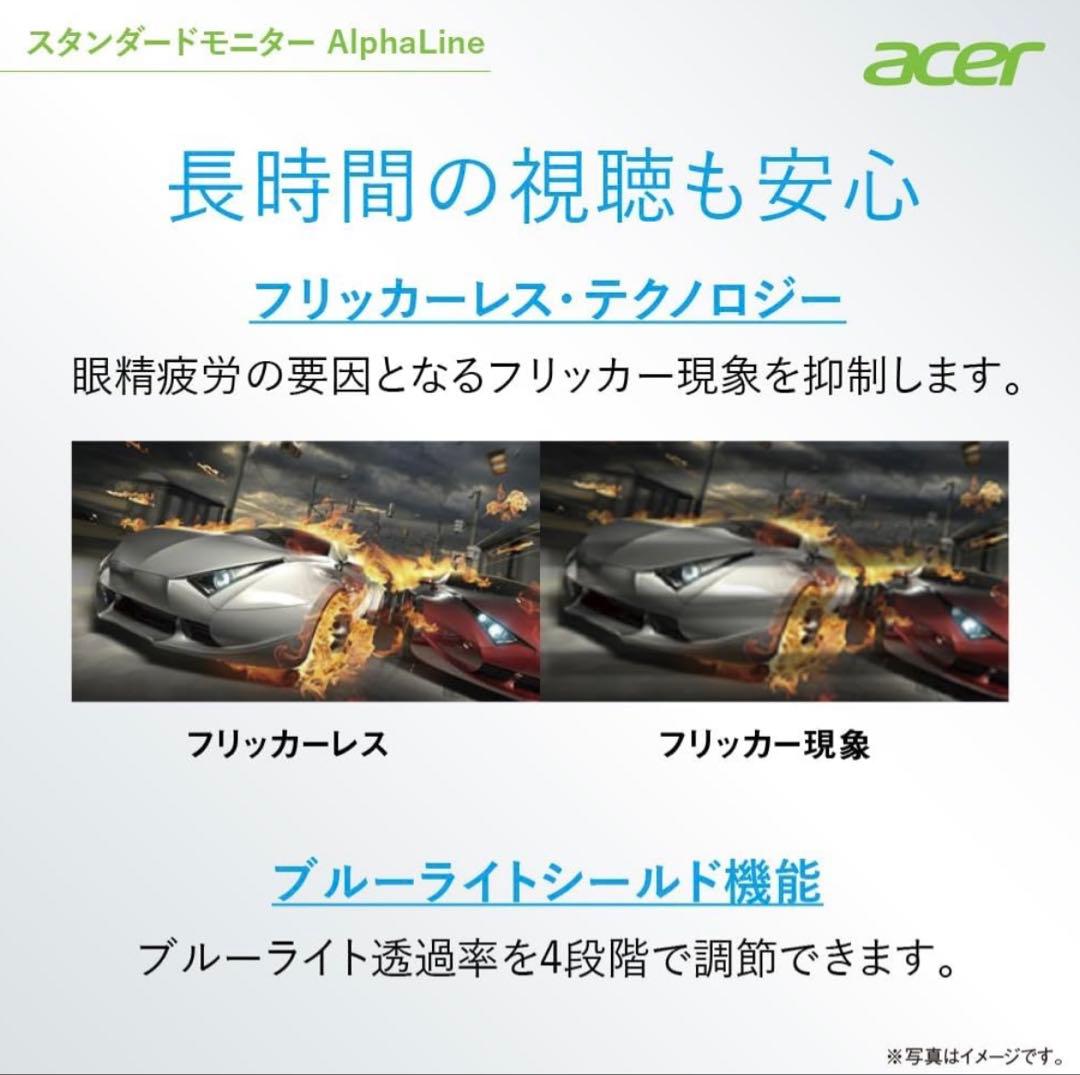 23年11月購入 Acer モニター 23.8インチ フルHD EK241Y