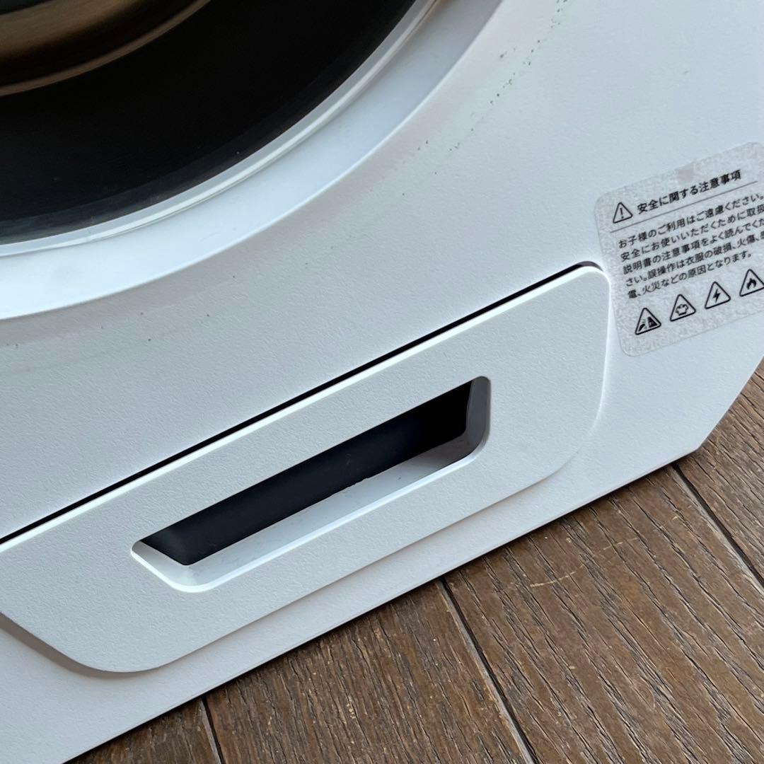Morus zero 電気式乾燥機 コンパクト ホワイト