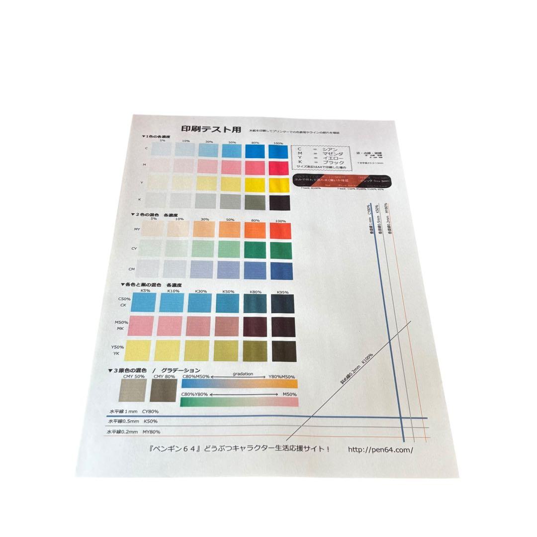 【動作良好】Canon キャノン TS8130 プリンター 複合機