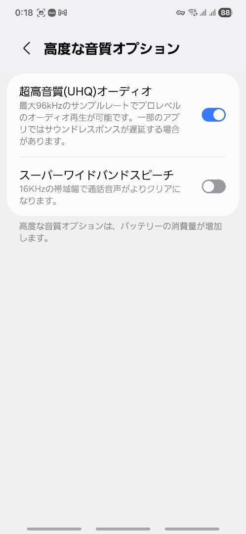 [美品]Galaxy Buds3 Pro シルバー ワイヤレスイヤホン
