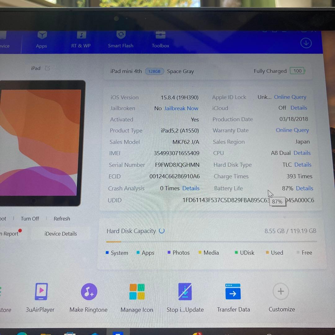 786 電池良好☆iPad mini4 第4世代 128GB SIMフリー☆