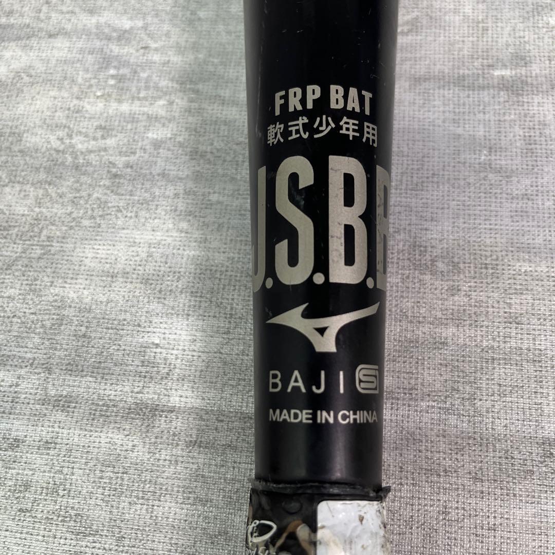 ミズノ ビヨンドマックス レガシー 軟式少年用 78cm 1CJBY161