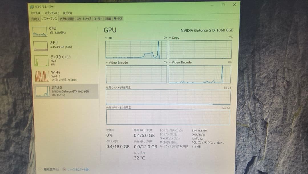 PALIT GTX 1060 DUAL 6G 動作確認済み ②