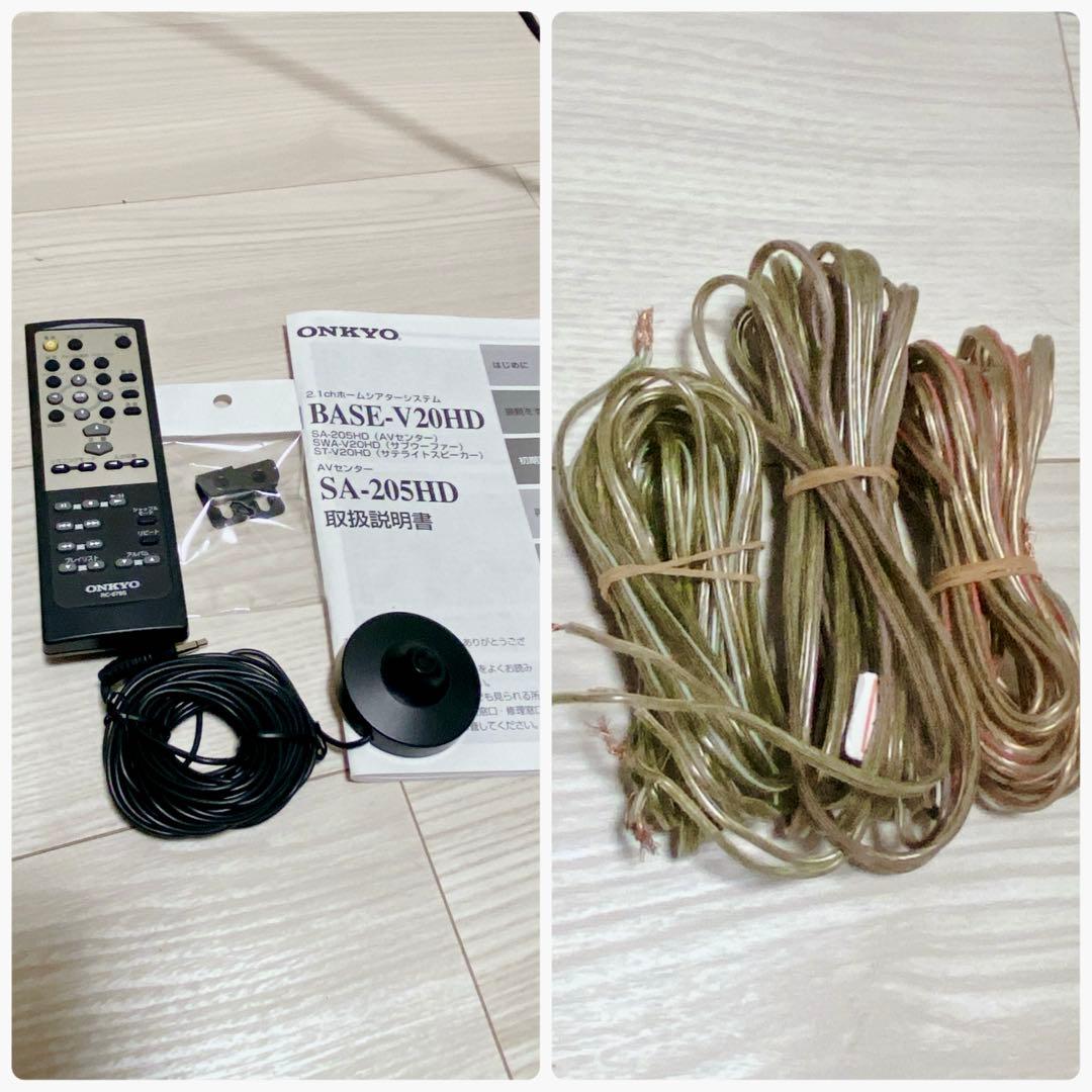 ONKYO SA-205HD 2.1ch AVアンプ 極上音質 ウーファー 付