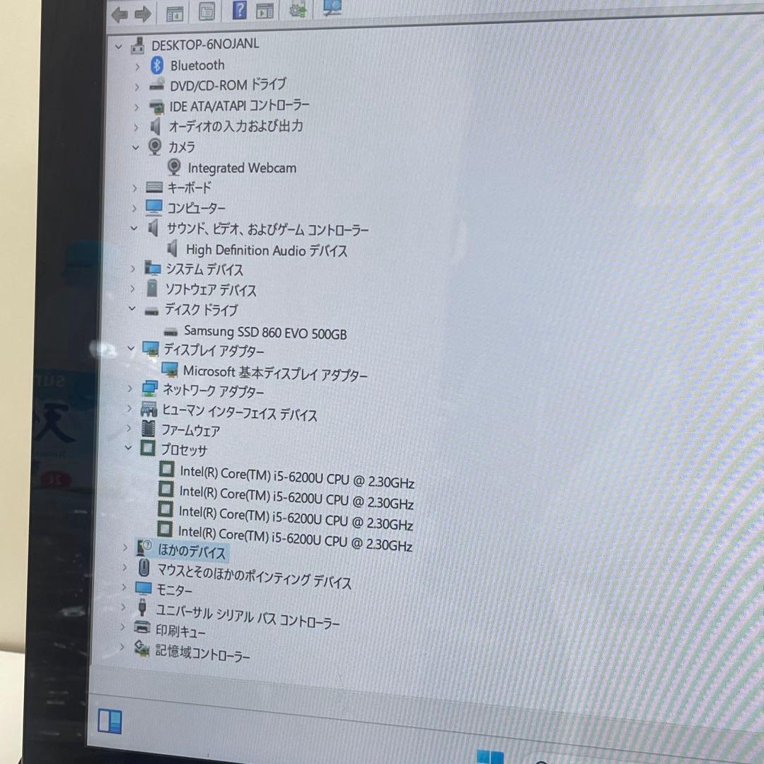 Windowsデスクトップ Dell Inspiron 22-3263 i5 6200U 8GB 512Gb